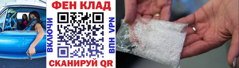 АМФЕТАМИН 97%  Ветлуга 