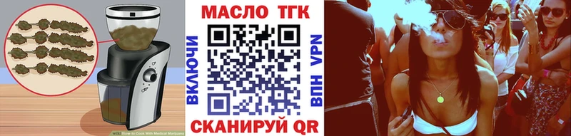 цены   Ветлуга  Печенье с ТГК конопля 