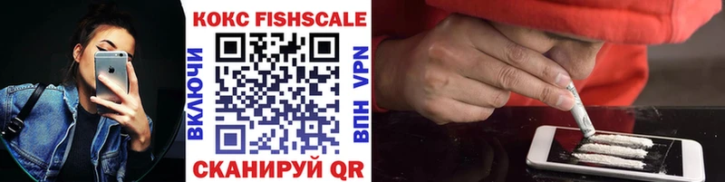 наркотики  Ветлуга  Кокаин 98% 