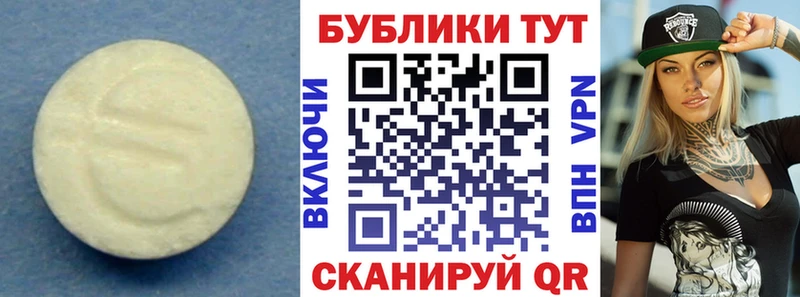 Экстази Punisher  это наркотические препараты  Ветлуга  где купить  