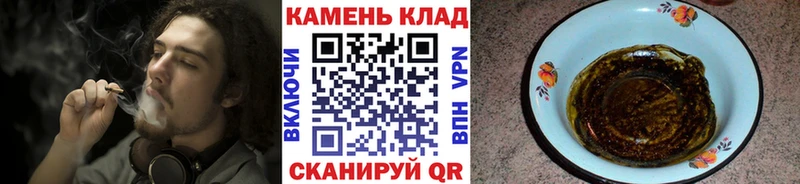 ГАШ индика сатива дарк нет формула Ветлуга закладка