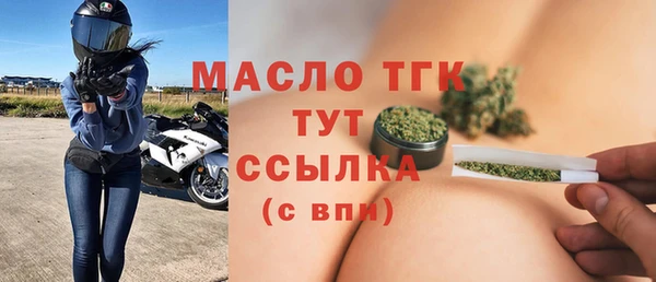 трава Переславль-Залесский