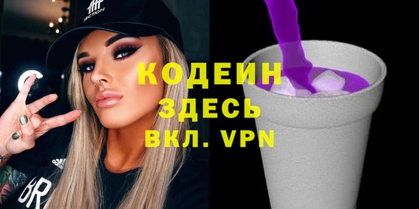 ALPHA-PVP Пересвет