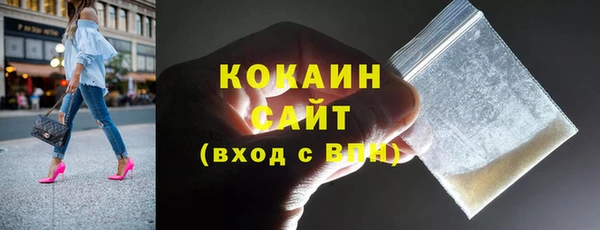 ALPHA-PVP Пересвет