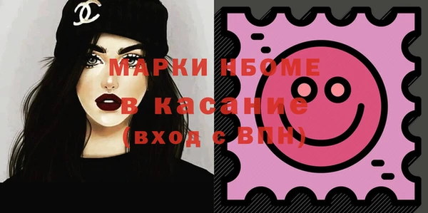 спиды Пестово
