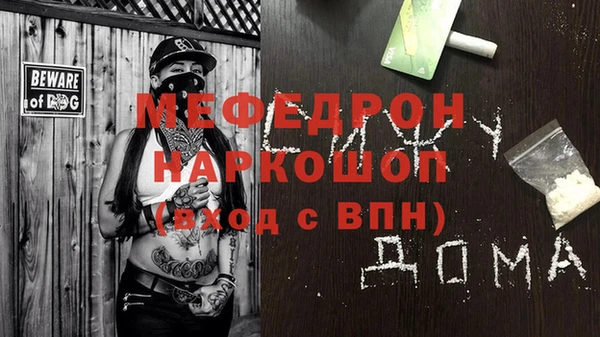 трава Переславль-Залесский