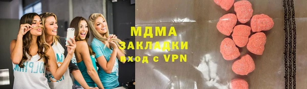 ALPHA-PVP Пересвет