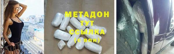трава Переславль-Залесский