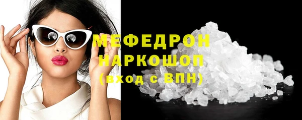 ALPHA-PVP Пересвет