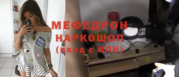 ALPHA-PVP Пересвет