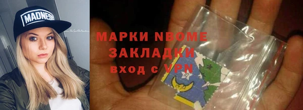 трава Переславль-Залесский