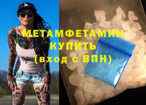 спиды Пестово