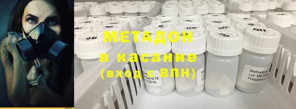 метамфетамин Вязники