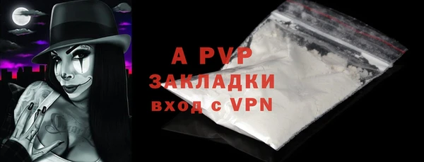 трава Переславль-Залесский