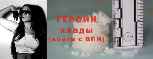 трава Переславль-Залесский