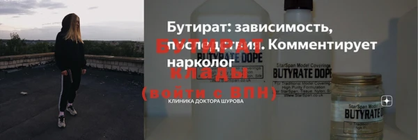 ALPHA-PVP Пересвет