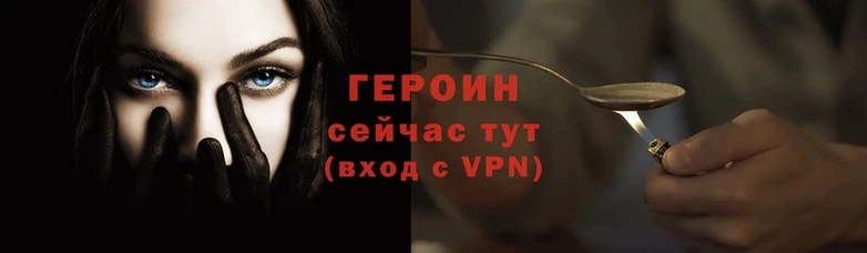 трава Переславль-Залесский