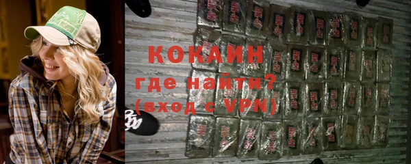 трава Переславль-Залесский
