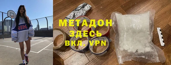 трава Переславль-Залесский