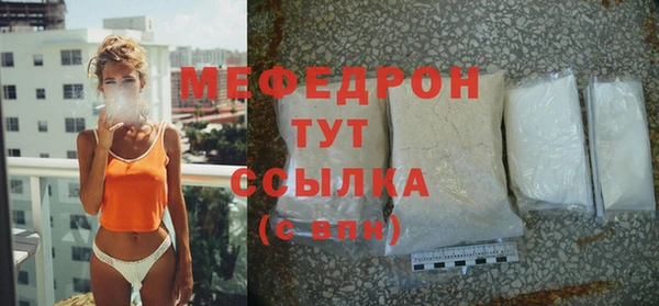ALPHA-PVP Пересвет