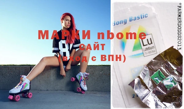 спиды Пестово