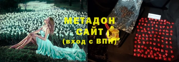 трава Переславль-Залесский