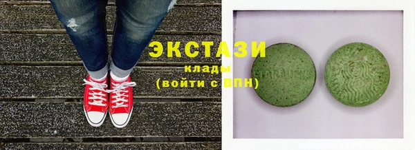 ALPHA-PVP Пересвет