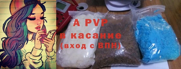 трава Переславль-Залесский