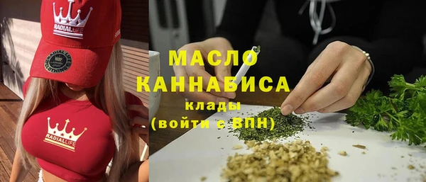 трава Переславль-Залесский