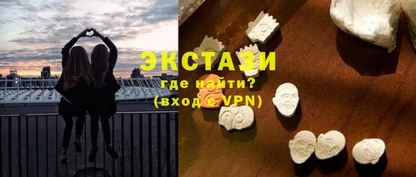 трава Переславль-Залесский