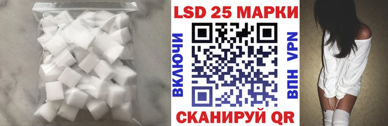 продажа наркотиков  Ветлуга  LSD-25 экстази кислота 