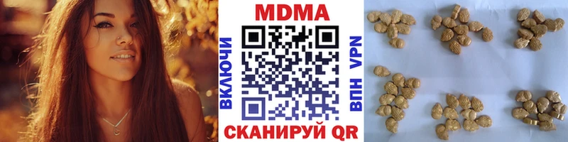 гидра tor  купить наркотик  Ветлуга  MDMA кристаллы 