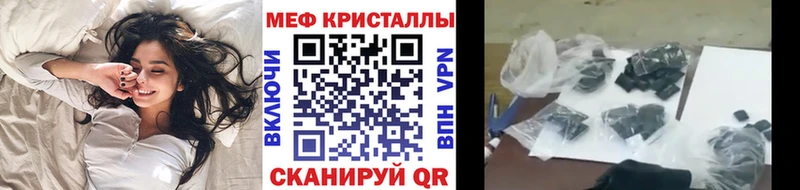 blacksprut онион  Ветлуга  МЕФ VHQ 
