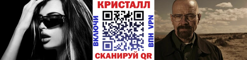 МЕТАМФЕТАМИН пудра Ветлуга