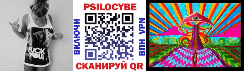 Галлюциногенные грибы Cubensis  Ветлуга 